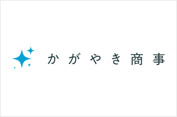 ホームページ公開